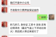 汕尾兼职模特拍摄协议(兼职模特雇用签的是什么协议)