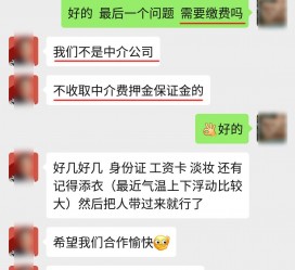 汕尾兼职模特拍摄协议(兼职模特雇用签的是什么协议)