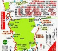 汕尾骑行路线(骑行路线设计软件)