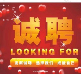 汕尾秦皇岛平面模特兼职雇用(秦皇岛平面模特兼职雇用德律风)