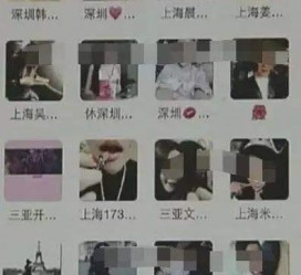 汕尾男性私家伴游雇用(上海酒店私家男伴游雇用)