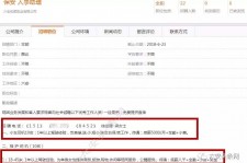 汕尾出国伴游雇用(全国高薪雇用伴游)