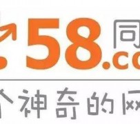 汕尾商务伴游招聘 博爱女子58同城上找工作 被骗数千元 满满的全是套路