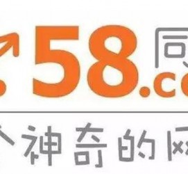 汕尾商务伴游招聘 博爱女子58同城上找工作 被骗数千元 满满的全是套路