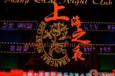 汕尾淮安演艺模特兼职雇用信息的简单介绍