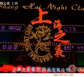 汕尾淮安演艺模特兼职雇用信息的简单介绍
