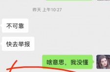 汕尾淘宝兼职模特骗人(淘宝模特雇用兼职可靠吗)