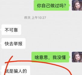 汕尾淘宝兼职模特骗人(淘宝模特雇用兼职可靠吗)