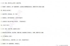汕尾大连伴游雇用(伴游办事雇用信息)