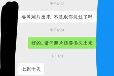汕尾兼职模特上当(北京兼职模特上当了)