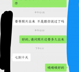 汕尾兼职模特上当(北京兼职模特上当了)