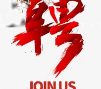 汕尾武汉私人伴游招聘佳丽/模特2023.2月已更新(最新招聘资讯)