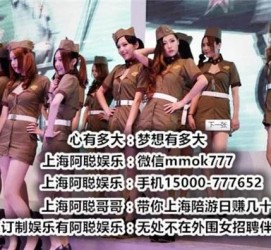 汕尾伴游雇用圈套(伴游雇用圈套揭秘)