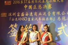 汕尾比基尼小姐(比基尼小姐动漫妹子图片)