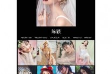 汕尾模特兼职圈套(模特兼职圈套怎么样搜找证据)