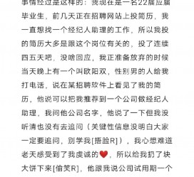 汕尾商务伴游雇用圈套(商务伴游雇用圈套揭秘)