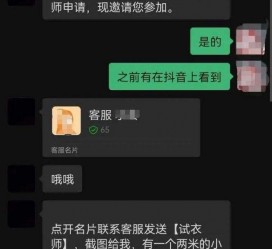 汕尾兼职男平面模**一般几的简单介绍