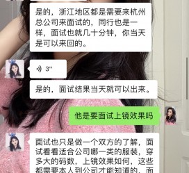 汕尾模特兼职微信(哪里能找到模特兼职)