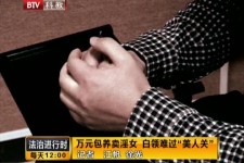 汕尾上海伴游 卧底暗访美女＂伴游＂！价钱公开马上脱光光