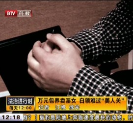 汕尾上海伴游 卧底暗访美女＂伴游＂！价钱公开马上脱光光