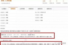 汕尾上海有个伴游雇用文姐(上海私家伴游雇用包吃住)