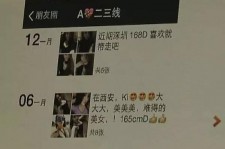 汕尾夜场雇用伴游(北京夜场雇用伴游师傅)