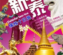 汕尾旅游团购(在哪里看旅游团购)