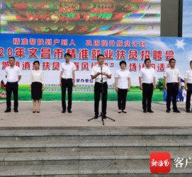 汕尾上海伴游司机雇用圈套(上海夜场模特雇用圈套)