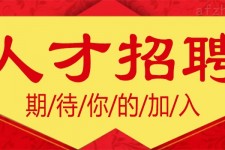 汕尾上海伴游招聘 招聘 | 浦东机场专柜销售