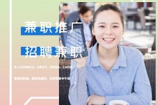 汕尾上海兼职模特雇用信息(上海兼职模特预约)