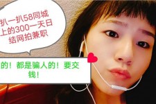 汕尾1浙江同城学生兼职模特(终年高薪诚聘各类兼职模特)