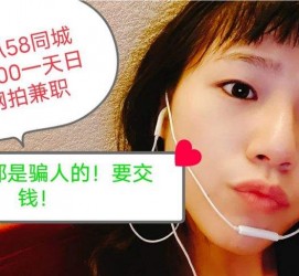 汕尾1浙江同城学生兼职模特(终年高薪诚聘各类兼职模特)
