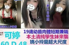 汕尾模特兼职提早摄影收费(兼职模特先交钱摄影一般吗)