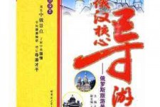汕尾景区伴游雇用(高端伴游雇用网)