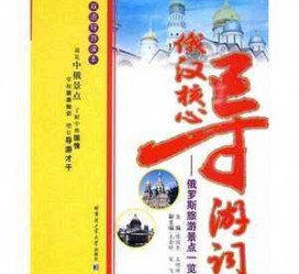 汕尾景区伴游雇用(高端伴游雇用网)