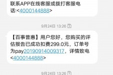 汕尾模特兼职带身份证靠谱吗的简单介绍