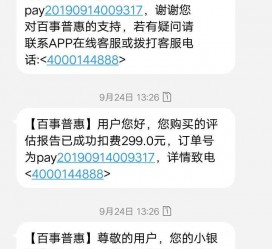 汕尾模特兼职带身份证靠谱吗的简单介绍