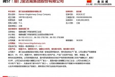 汕尾厦门酒店雇用高薪女公关伴游(厦门游览社雇用导游)