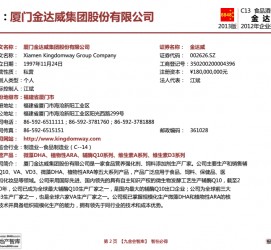 汕尾厦门酒店雇用高薪女公关伴游(厦门游览社雇用导游)