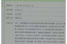 汕尾西安雇用私家伴游(西安商务伴游兼职雇用)