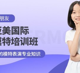 汕尾深圳儿童模特兼职(模特拍摄兼职是不是实的)