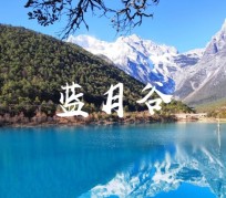 汕尾云南旅游攻略(云南旅游攻略6天5晚多少钱)