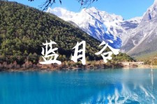 汕尾云南旅游攻略(云南旅游攻略6天5晚多少钱)
