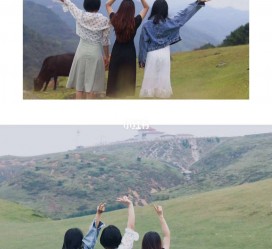 汕尾短途旅游(短途旅游英语)