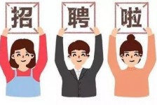 汕尾私人伴游 北京私人招聘伴游，全国各地私人陪同游玩(今日/招聘)