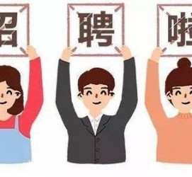 汕尾私人伴游 北京私人招聘伴游，全国各地私人陪同游玩(今日/招聘)