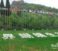 汕尾昆明旅游攻略(昆明旅游攻略景点大全抚仙湖)