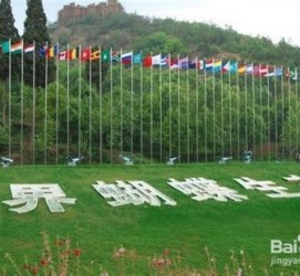 汕尾昆明旅游攻略(昆明旅游攻略景点大全抚仙湖)