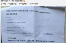 汕尾私家助理伴游雇用90万月薪(私家助理伴游雇用90万月薪是实的吗)