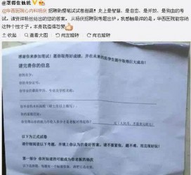 汕尾私家助理伴游雇用90万月薪(私家助理伴游雇用90万月薪是实的吗)
